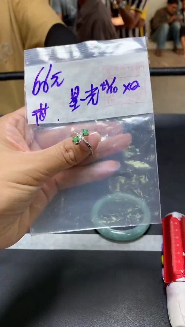 未镶嵌定制翡翠星**光+戒指#66元  毛货需抛光