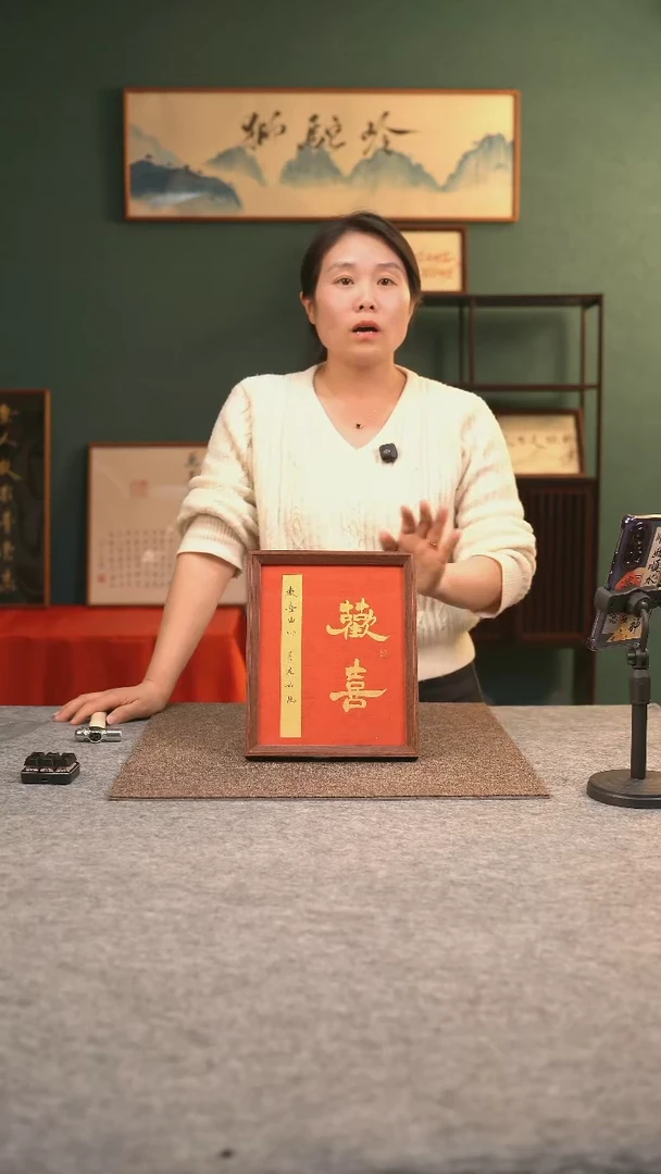 【闪购商品】书法10寸 手写手绘 摆件 编号  265