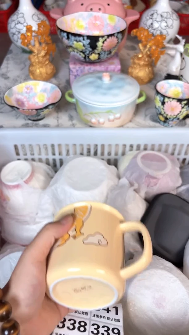 瓷片335默认微瑕15包邮库存1件