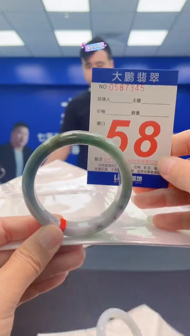 未镶嵌手镯翡翠AAAAAAAAA