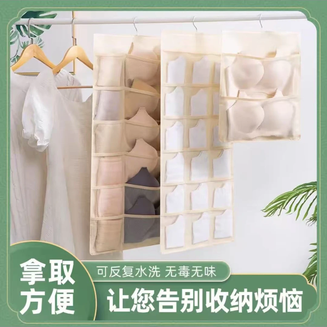 双面收纳挂袋宿舍悬挂式内裤内衣袜子储物袋内衣内裤收纳袋挂袋