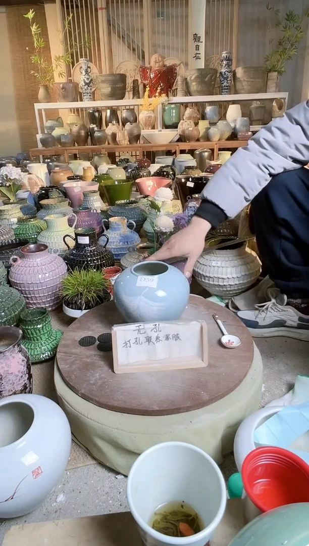 【闪购商品】摆件D59口径9高18误差2默认微瑕