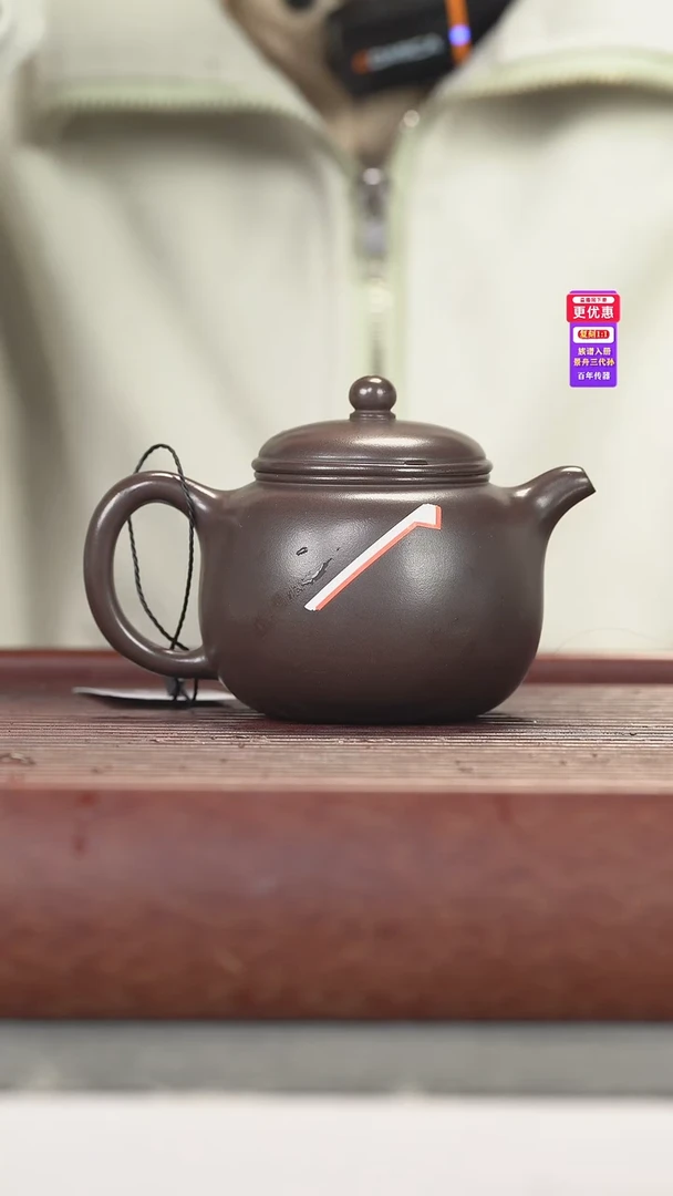 茶壶紫砂紫砂壶紫砂壶小的200CC左右