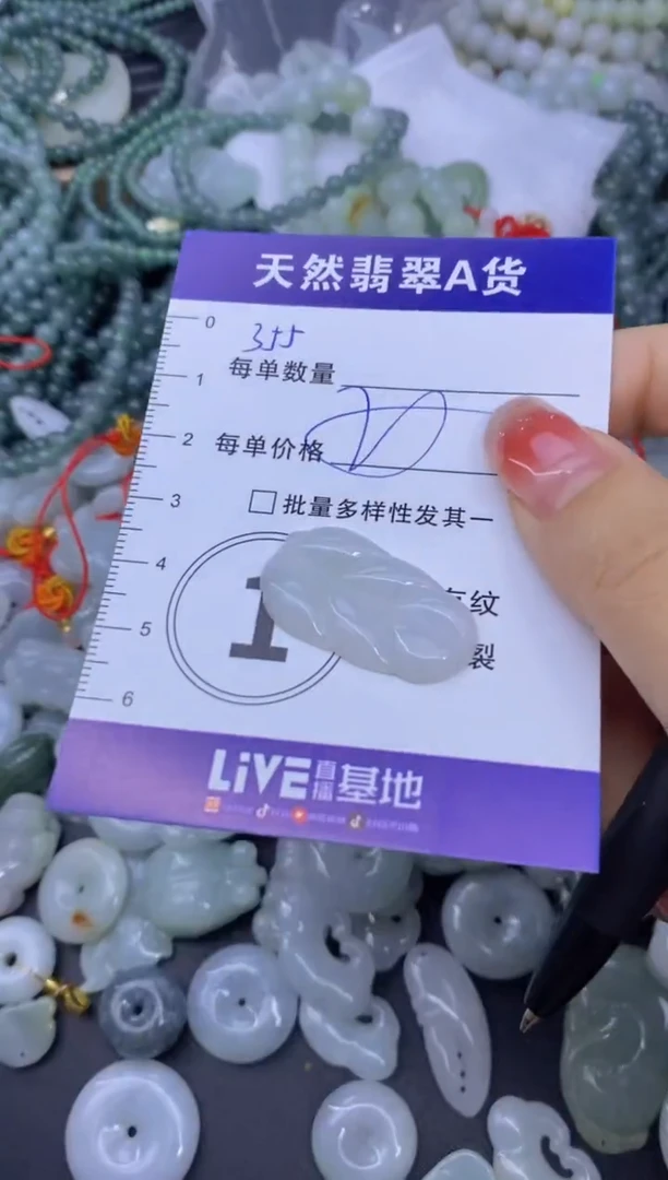 颈饰未镶嵌翡翠天然翡翠A货批量多样性发一件