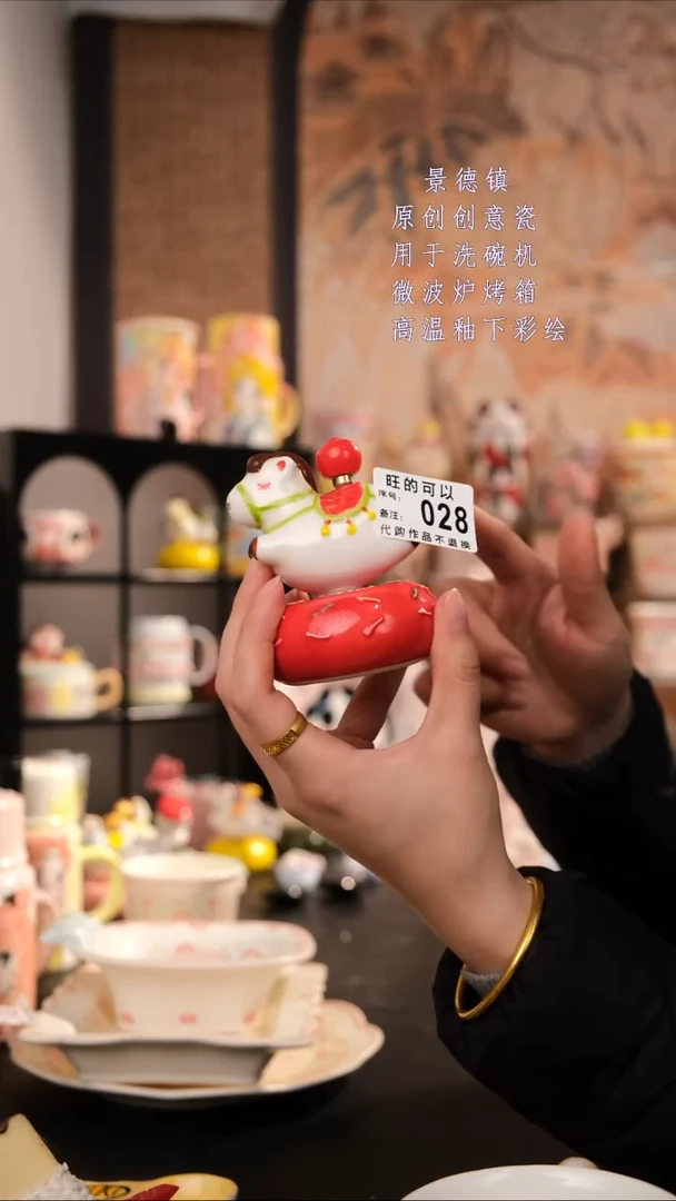 摆件陶旺的可以陶瓷手工手绘设计师款