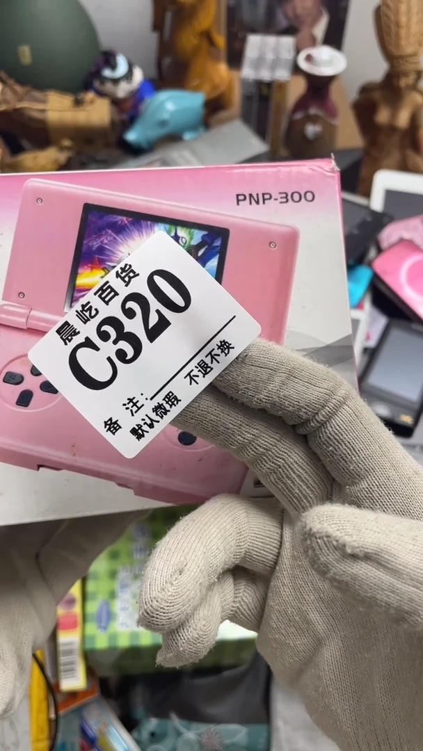 塑料刘*君瓷器瓷器瓷器瓷碟片