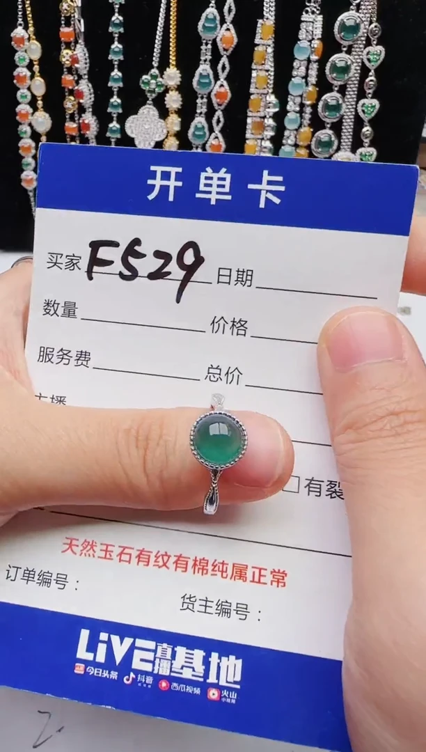【闪购商品】翡翠戒指银S925镶嵌111111111