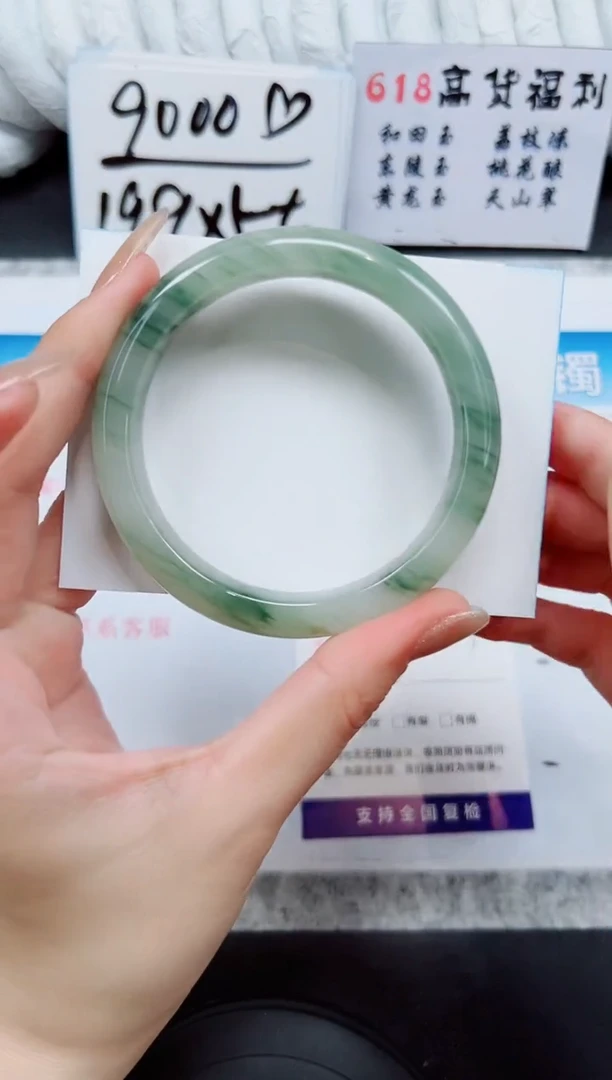 石英质玉手镯未镶嵌A61-52/53