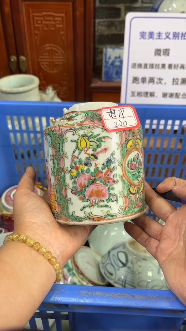 【闪购商品】瓷片微瑕瓷器谨慎下单不退不换