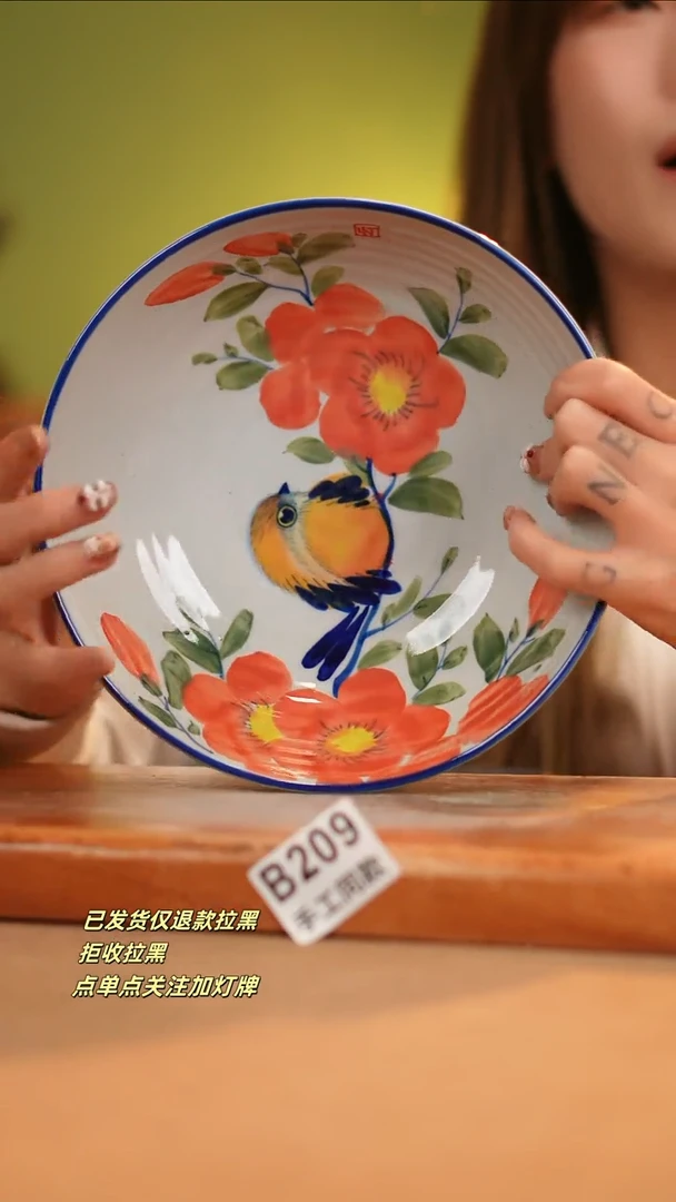 【闪购商品】其他B209窑林瓷业瓷器