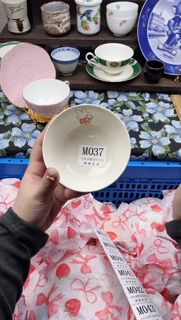 瓷片随**玩                M037