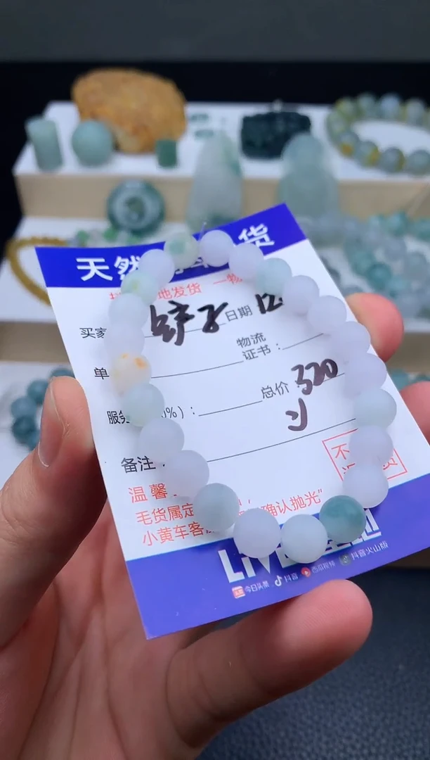 未镶嵌定制翡翠铲****）手串