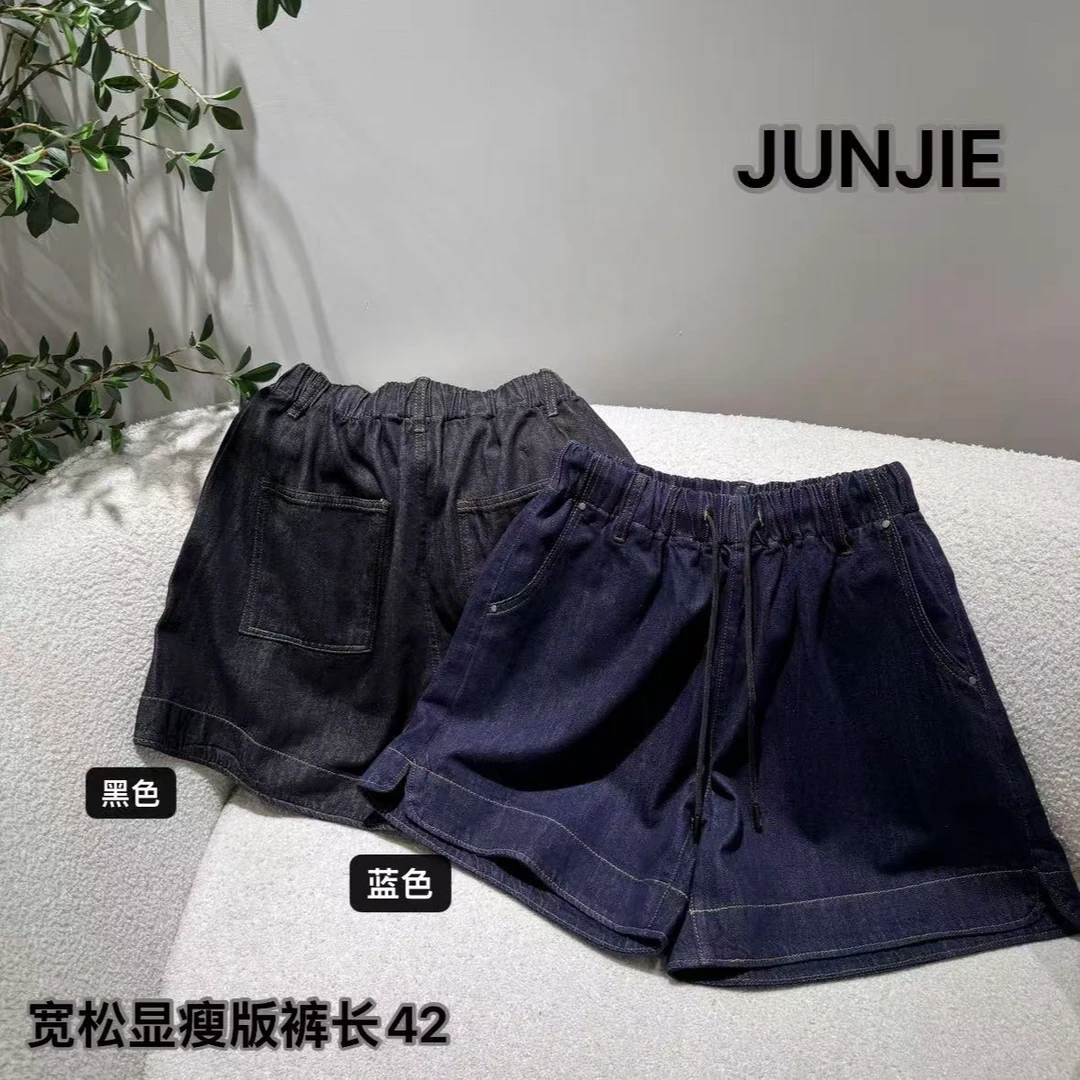 『JUNJIE』阔腿短裤·防掉色松紧腰抽绳中高腰牛仔中裤 5585