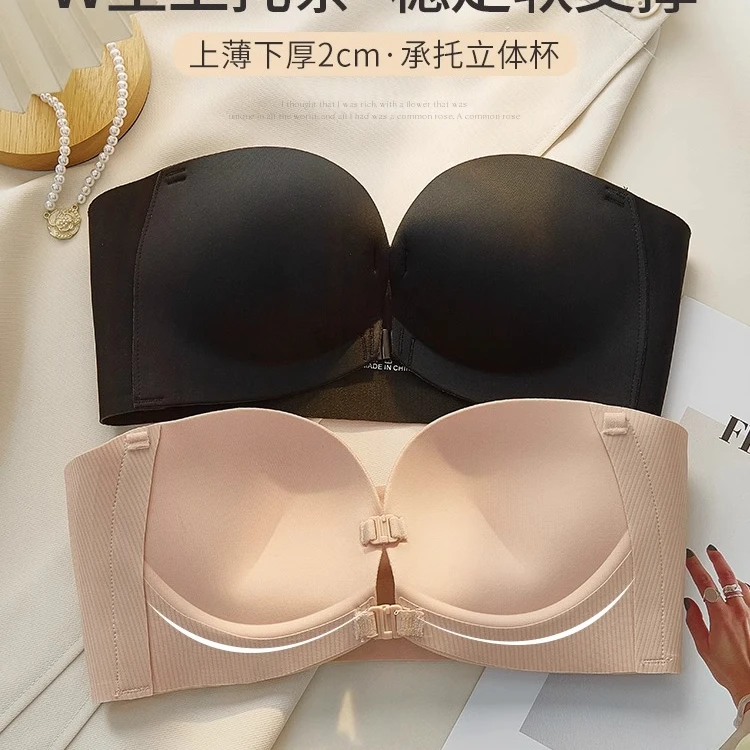 吊带裙专用无肩带内衣女防滑聚拢前扣小胸显大抹胸隐形无痕文胸罩