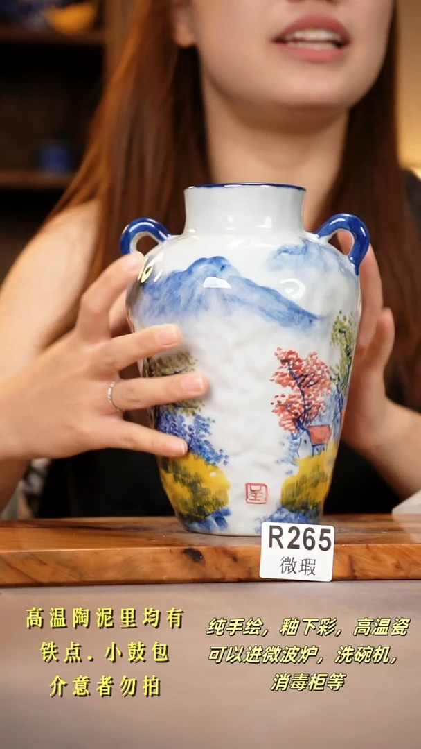 其他陈**儿WR265陶然集器瓷器