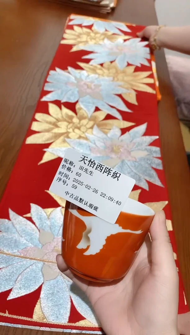 【闪购商品】瓷片59田先生田先生田先生田先生