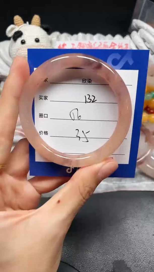 未镶嵌手镯石英质玉132