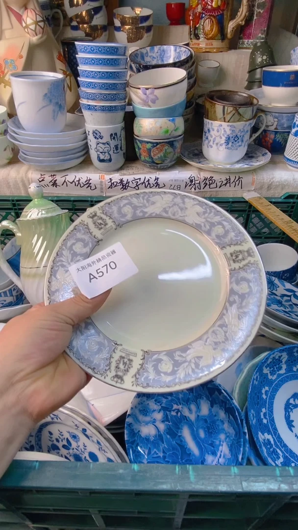 瓷片小***笔感谢您一直以来的支持