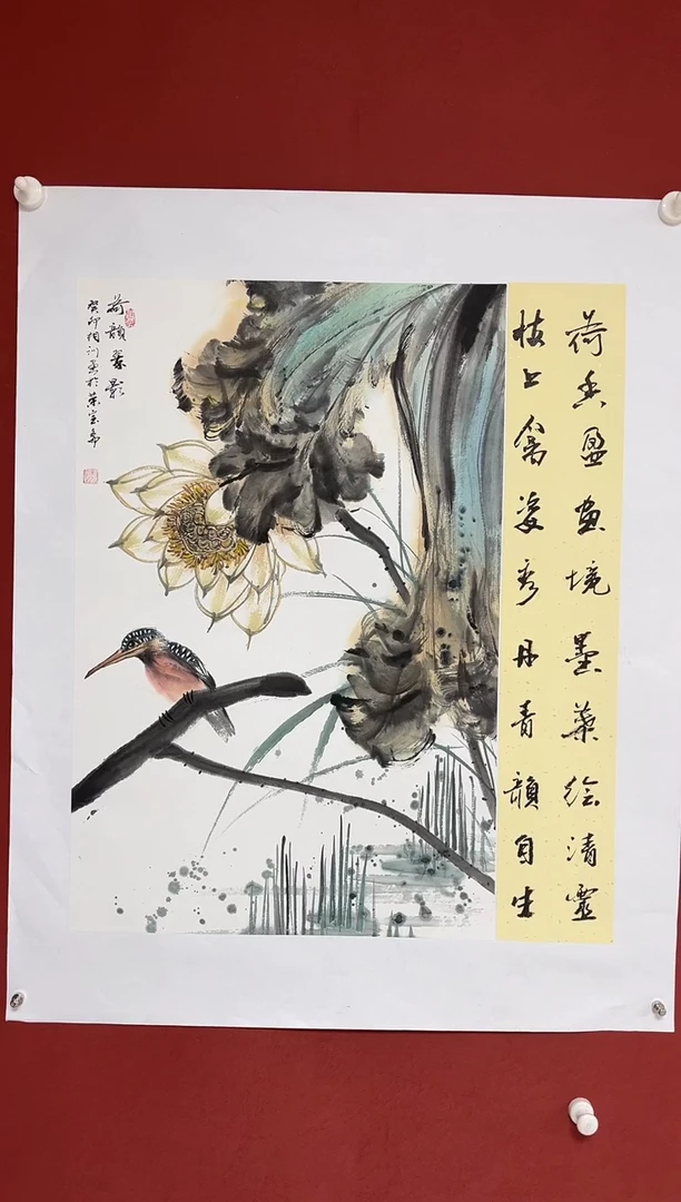 国画中海艺术馆藏国画