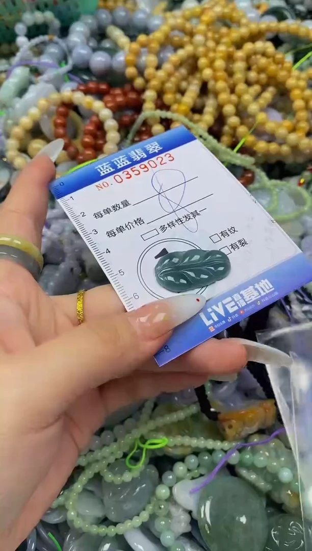 颈饰未镶嵌翡翠闪购0359023