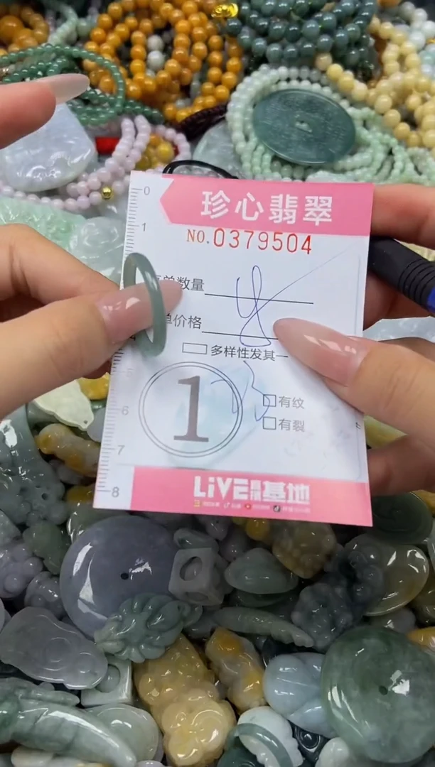 颈饰未镶嵌翡翠闪购0379504