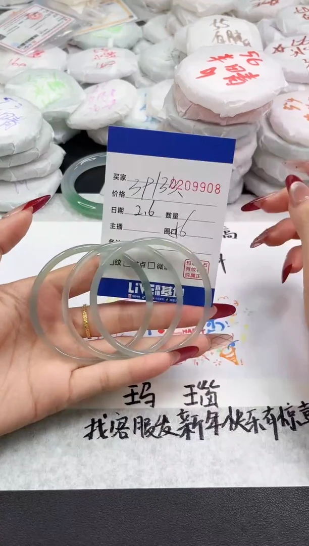 【闪购商品】玛瑙/玉髓手镯未镶嵌9908