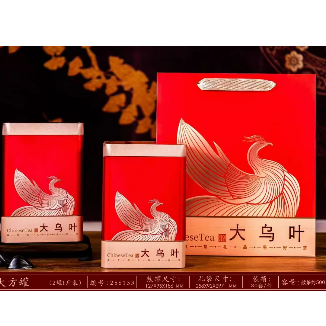 【雪片大乌叶】潮州凤凰单丛茶兰花香清香型茶叶适合佳节送礼