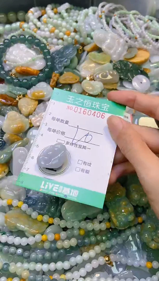 颈饰未镶嵌翡翠闪购0160406