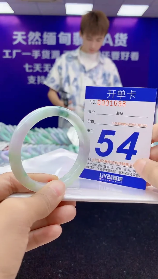 未镶嵌手镯翡翠AAAAAAAAAAAA