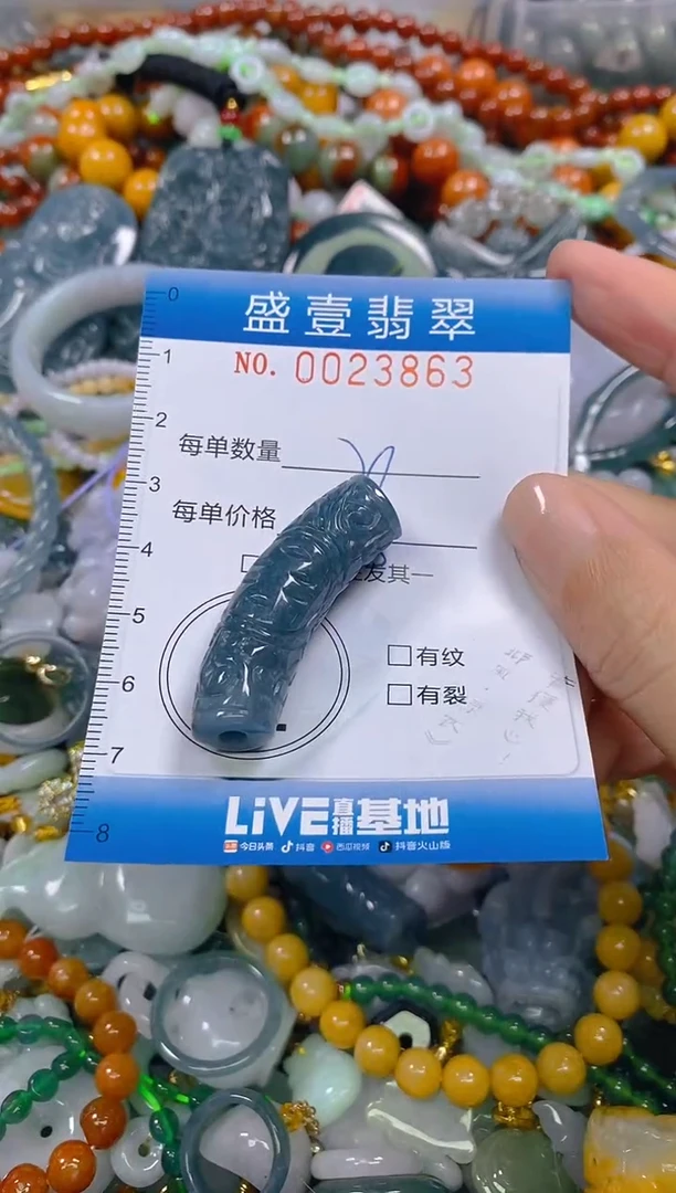 颈饰未镶嵌翡翠闪购0023863