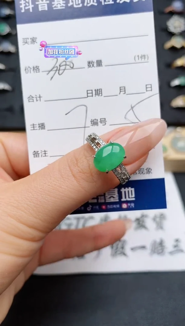 翡翠戒指银S925镶嵌.............