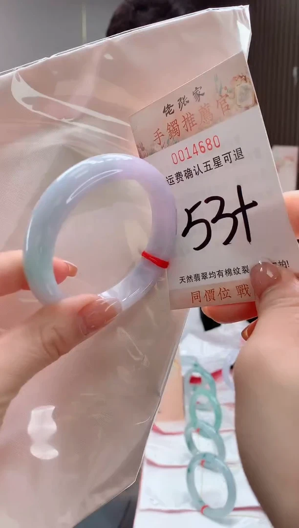 未镶嵌手镯翡翠无*天然缅甸A货翡翠