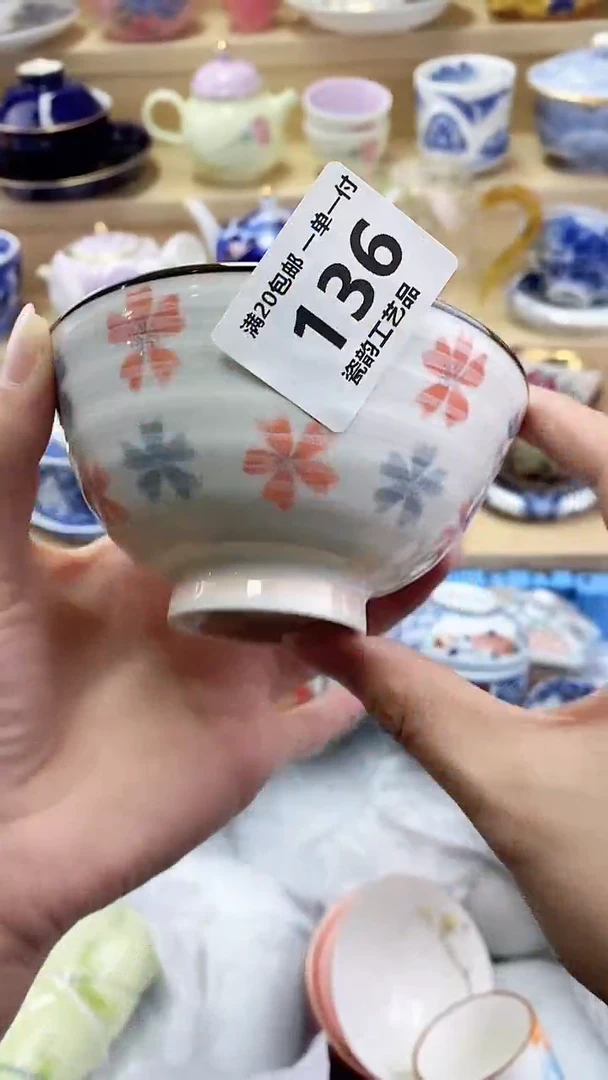 藏*闪购名称闪购名称