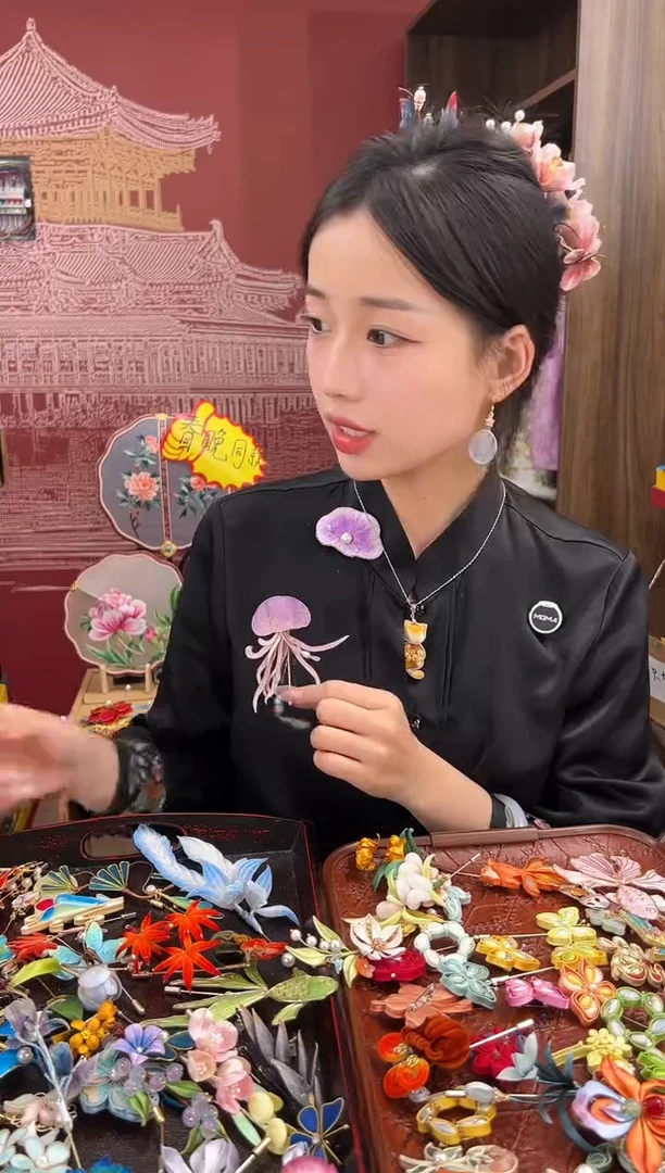 【闪购商品】刺绣苏绣世家非遗手工（胸针）