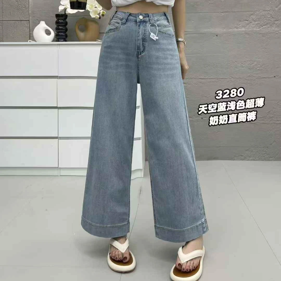 【3280】天空蓝浅色超薄奶奶直筒裤