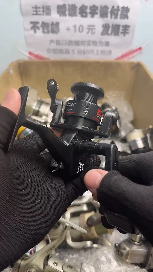 打*佬亚钓鱼轮，微瑕孤品，成色，型号直播间讲解为准，看好再下单