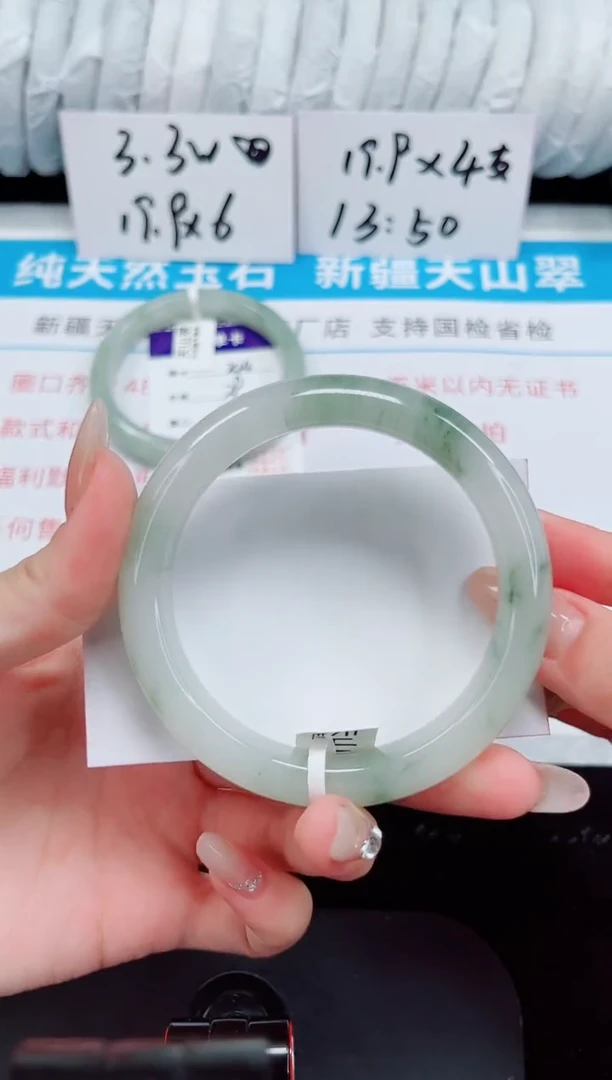 未镶嵌手镯石英质玉245-60/61