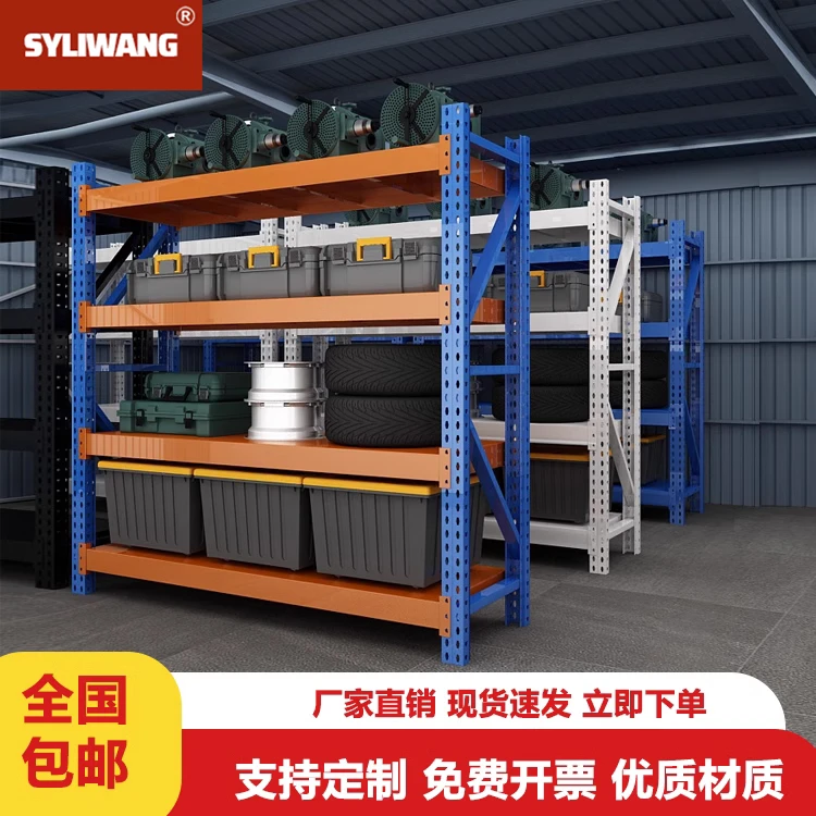 加厚铁架仓储仓库货架多层快递超市家用地下室置物架重型展示货物