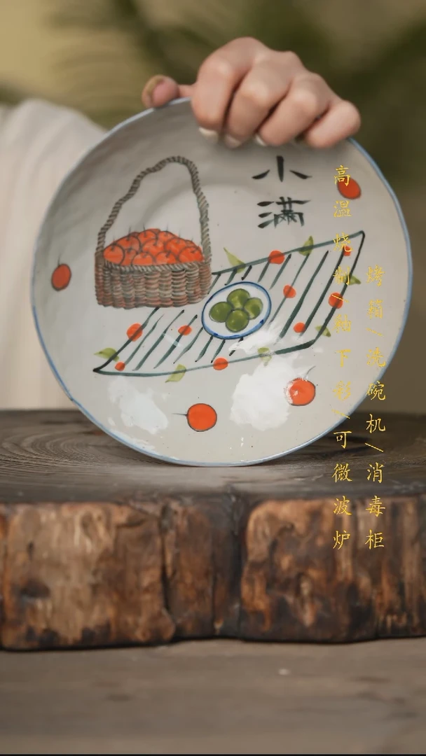 瓷片景德镇高温釉下彩可微波烤箱洗碗机
