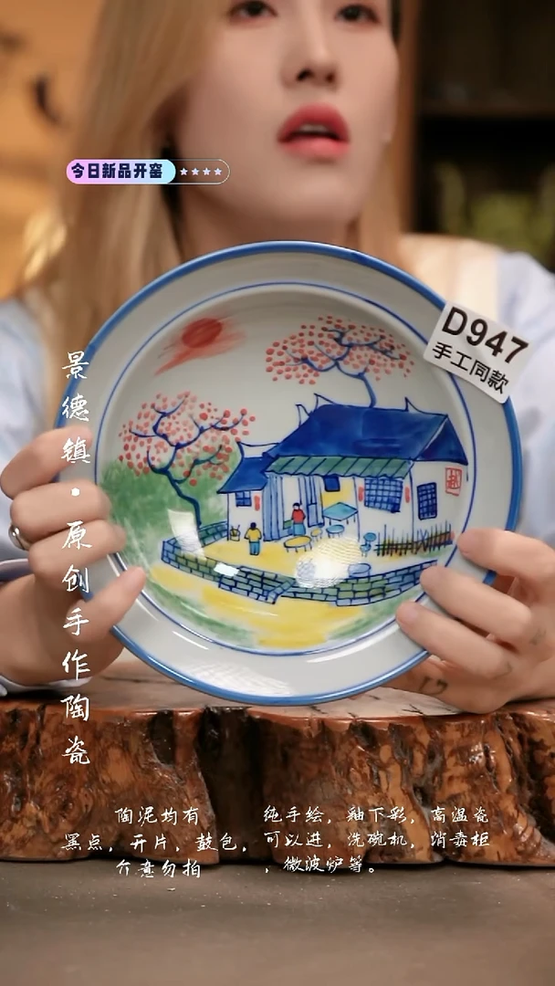 其他D947新十二器瓷器