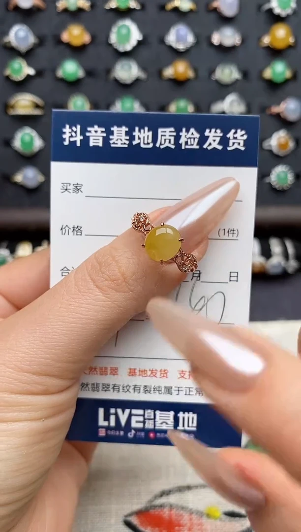 银S925镶嵌戒指翡翠.