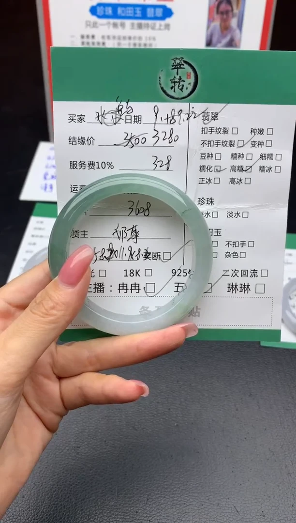 未镶嵌手镯翡翠手镯