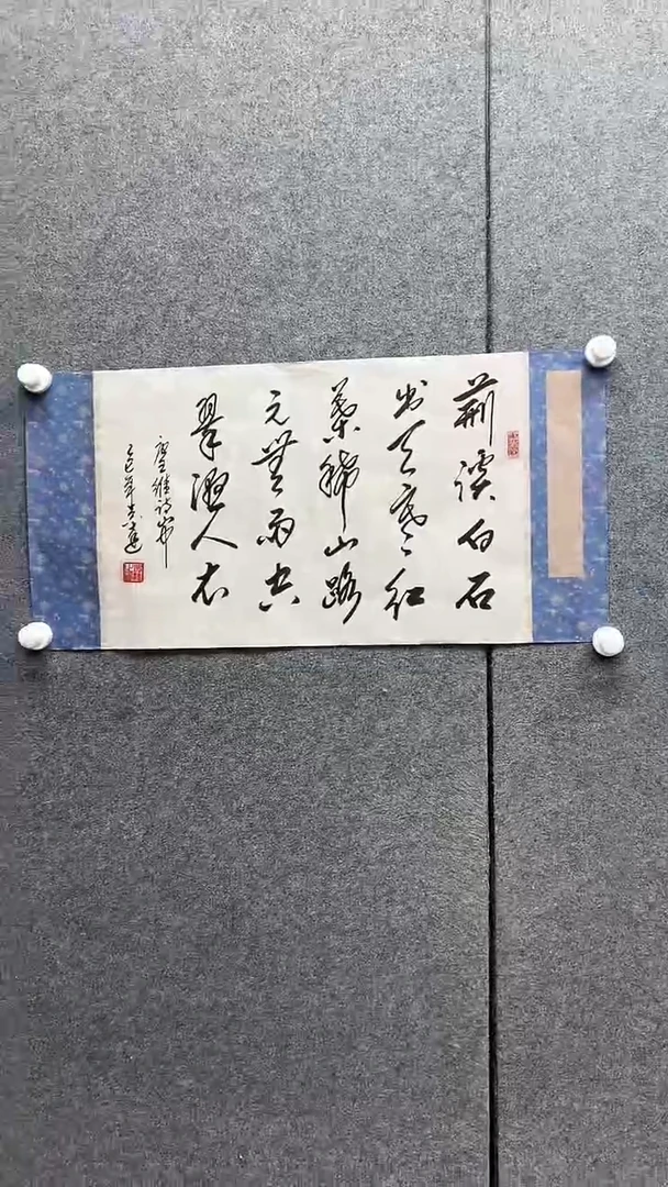 国画书画报艺术臻选