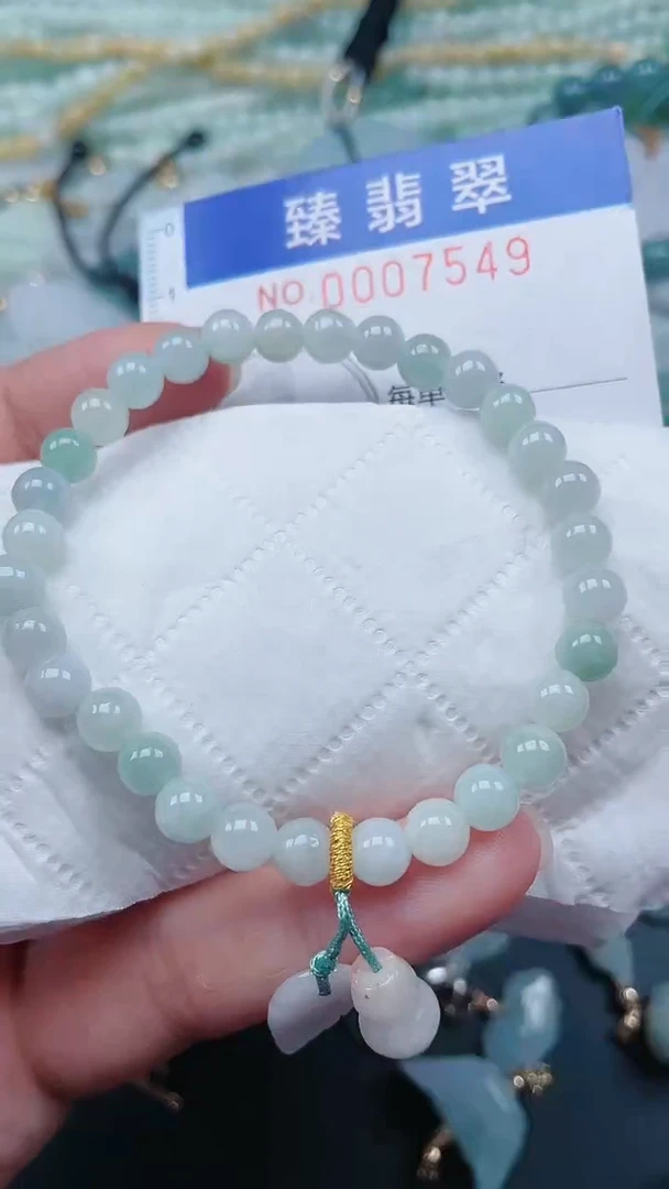 颈饰未镶嵌翡翠.0007549