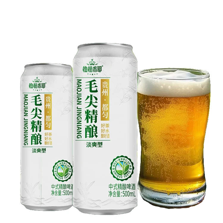 都匀丶毛尖精酿啤酒