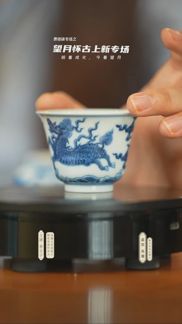 望月怀古茶具茶器