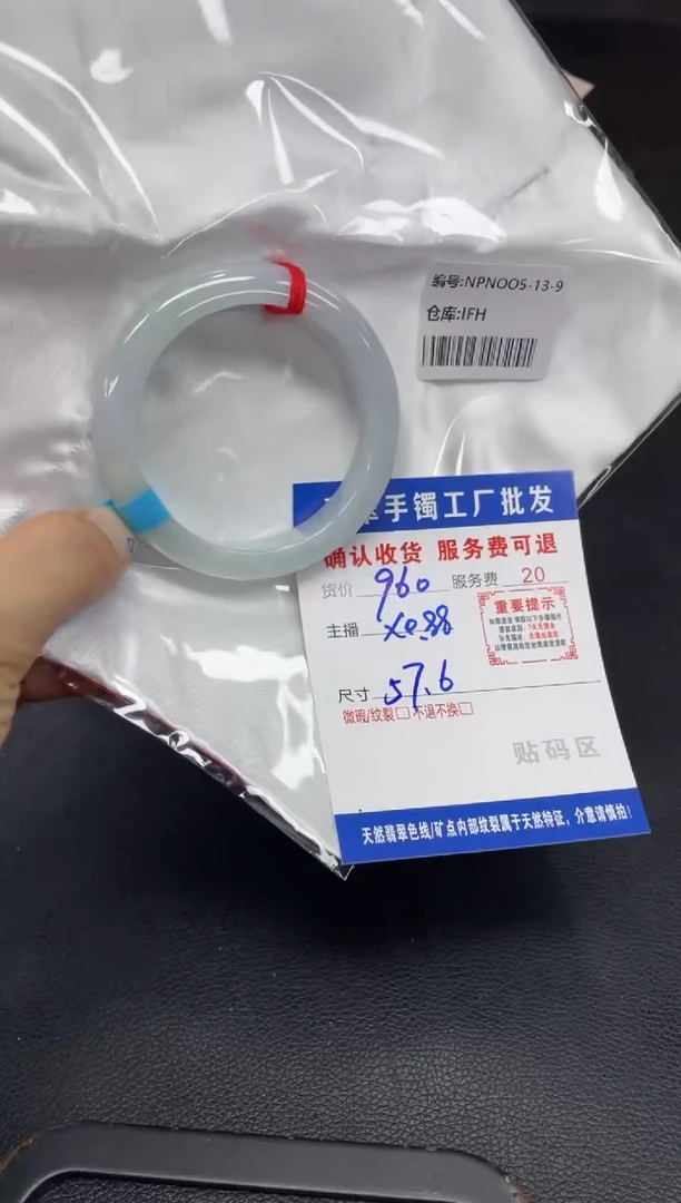 未镶嵌手镯翡翠是**呐翡翠手镯