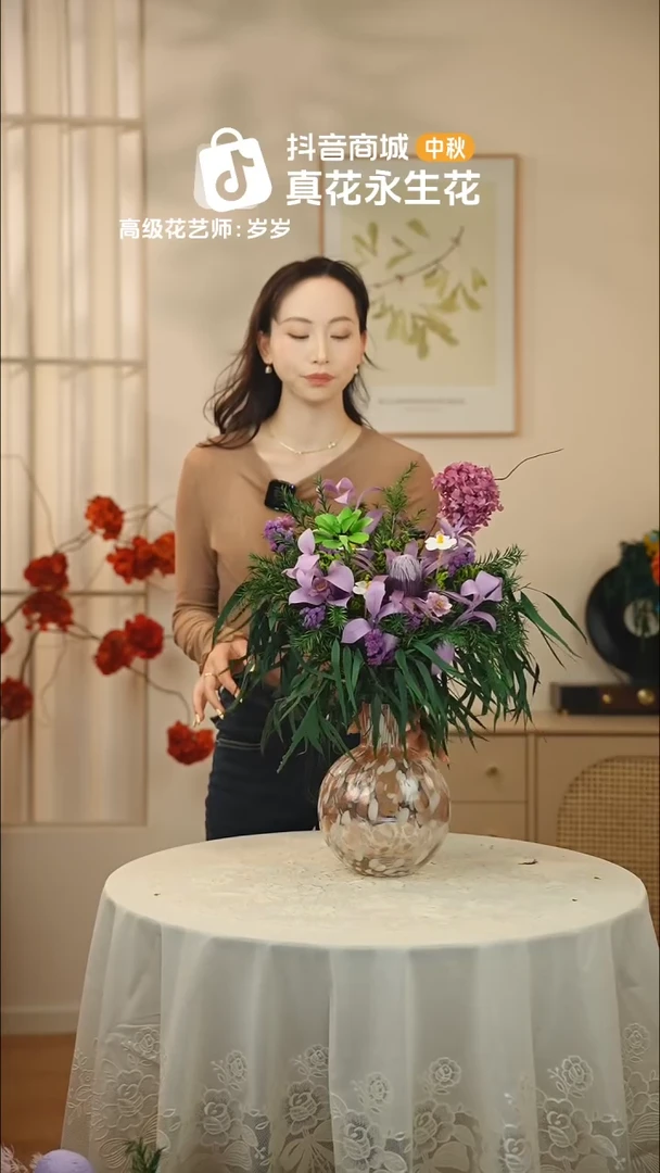 木 ：  花+花瓶一整套