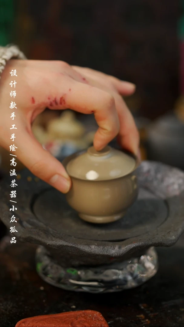 【闪购商品】【吾二203微瑕烫手】景德镇陶瓷***