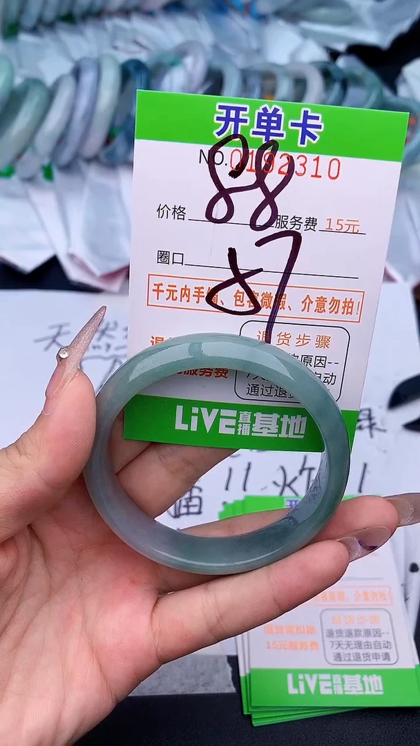 未镶嵌手镯翡翠10天然缅甸A货